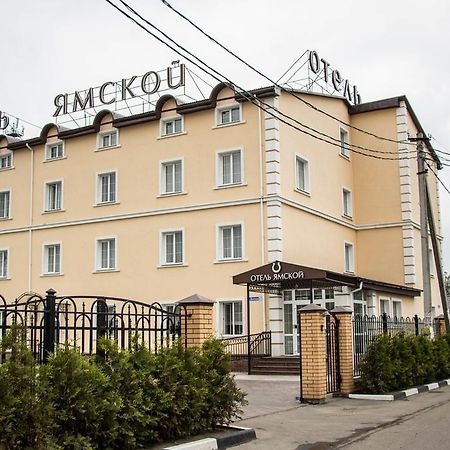 Yamskoy Hotel Domogyedovo Kültér fotó